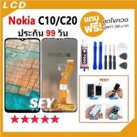 ราคา หน้าจอ LCD จอ+ทัช Nokia C10 / Nokia C20 LCD Display พร้อมทัชสกรีน สำหรับ nokiaC10 , nokiaC20 (24575753722)