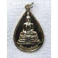 ราคา เหรียญ หลวงพ่อพระเจ้าหลวง วัดพระธาตุช้างค้ำวรวิหาร จ.น่าน กฐินพระราชทาน ปี 2542 กะไหล่ทอง (25036665225)