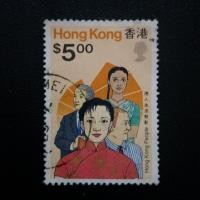 ราคา 1989 Stamp Hong Kong-Unique Used Stamp-$5-ฮ่องกงคน-港人生活剪影 (21380233727)