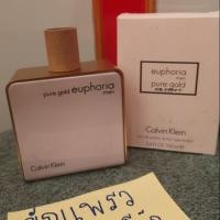 ราคา Calvin klein edp.​ 100ml.​ Euphoria™men (6128037443)