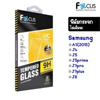 ราคา ฟิล์มFocus ฟิล์มกระจกใสไม่เต็มจอ Samsung A7(2015),J4,J5 J5prime,J7pro,J7plus,J8 (483714338)