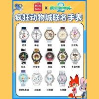 ราคา สินค้าพร้อมส่งจาก กทม กล่องสุ่มนาฬิกาข้อมือ Miniso x Zootopia 2 Series ลิขสิทธิ์แท้ ยก Box (52405380814)