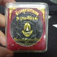 ราคา ท้าวจตุคาม รามเทพ รุ่น บูรณะเจดีย์ราย 50 (56459806260)