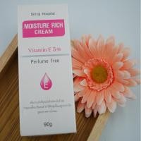 ราคา ครีมวิตามินอี ศิริราช - Moisture Rich Cream Vitamin E (2702703622)
