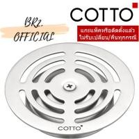 ราคา Z914 ชุดฝากันกลิ่นสเตนเลส Ø 10.65 ซม. (7994988354)
