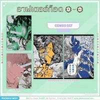 ราคา (พรีออเดอร์) มังงะ "อาฟเตอร์ก็อด” (After God) (24806250866)