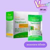 ราคา ไบโอสีเขียว 1 กล่อง ไบโอทรีมเม้นท์ สีเขียว Bio Super Treatment ผลิตภัณฑ์บํารุงผม สูตรหลังทำเคมี เอลราเคิล (ยกกล่อง) (5205819447)