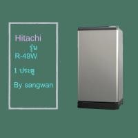 ราคา ขอบยางตู้เย็น Hitachi รุ่น R-49W (1 ประตู) (46759393771)