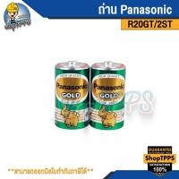 ราคา ถ่านไฟฉาย PANASONIC R20GT/2SL 1.5v สีเขียว (24352302566)