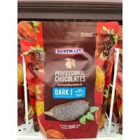 ราคา BestMate Dark Medium Compound Chips เบสท์เมท ดาร์กช็อกโกแลตชิพ เม็ดกลาง อบไม่ละลาย 0% ไขมันทรานส์ ช็อกชิพ 500g (56109529906)