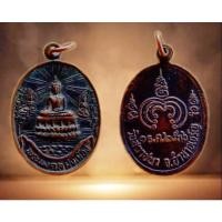 ราคา เหรียญพระมงคลมิ่งเมือง วันสถาปนา จ.อำนาจเจริญ รุ่นแรก ปี พ.ศ 2536 (19411351706)