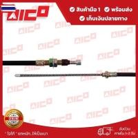 ราคา สายเรคมือ LH โฟล์คลิฟท์ 5,6FD/FG20,25 50624-T0564 อะไหล่รถโฟล์คลิฟท์/รถโฟล์คลิฟท์/อะไหล่โฟล์คลิฟท์/โฟล์คลิฟท์/อะไหล่รถยก (26793119647)
