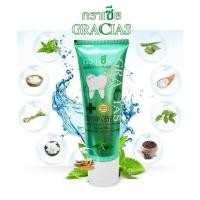 ราคา ยาสีฟัน ยาสีฟันระงับกลิ่นปาก ยาสีฟันป้องกันฟันผุ กราเซียสมุนไพร 100% GraCias® Toothpaste Premium Natural (5437522126)