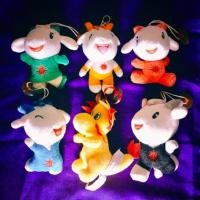 ราคา ตุ๊กตาแพะ มาสค็อตเอเชี่ยนเกมส์ ปักกิ่ง 2010 (มือสองหายาก) มีตัวแถมตุ๊กตามังกรทองน้อยน่ารัก (6716670208)
