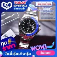 ราคา Royal Crown (รุ่น Submariner ของแท้ 100%) นาฬิกาผู้ชาย สุภาพบุรุษ ขนาดหน้าปัดรวมเม็ดมะยม 44 mm. (4960563783)