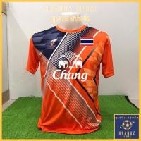 ราคา เสื้อบอลทีมชาติไทย โลโก้ช้าง Chang เสื้อบอล เสื้อกีฬาผู้ชาย (9787679653)