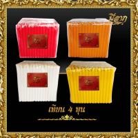 ราคา เทียนหอมไหว้พระ เทียนหอมจุดบูชาเทียนชั่งกิโล แดง/ส้ม/เหลือง/ขาว เทียนขนาด 4 หุน บรรจุ 1 กก.*ออกใบกำกับได้* (22242225833)