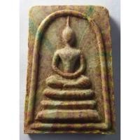 ราคา Antig 429/135 พระสมเด็จสายรุ้ง หลังยันต์จม วัดศีลขันธาราม จ.อ่างทอง (25934791720)