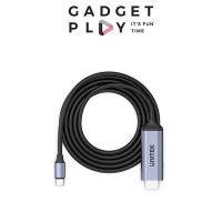ราคา [กรุงเทพฯ ด่วน 1 ชั่วโมง] UNITEK USB-C to HDMI 4K Cable 1.8M V1423A (29834126377)