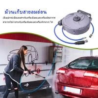 ราคา Retractable Air ท่อ Reel 15 เมตร Heavy Duty Air ท่อ Reel Auto Rewind Reel Air ท่อ Reel Retractable สําหรับโรงรถ Workshop (51802626395)