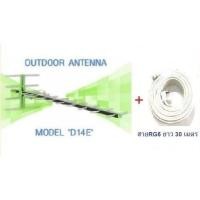 ราคา เสาอากาศ ดิจิตอลทีวี SAMART รุ่น 14E พร้อมสายRG-6ยาว 30 เมตร (1566587676)