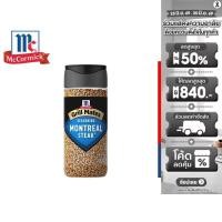 ราคา McCormick Grill Mates Montreal Steak แม็คคอร์มิค กริลล์เมทส์ เครื่องปรุงรสสเต็ก 96 กรัม (5333455801)