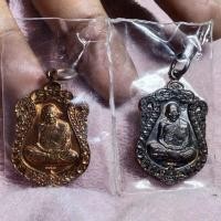 ราคา เหรียญเสมา หลวงปู่ทิม อิสริโก วัดละหารไร่ จ.ระยอง รุ่นบรรจุหัวใจ ปี 2557 พิมพ์เล็ก จำนวน 2องค์ประกันแท้ (27051600738)