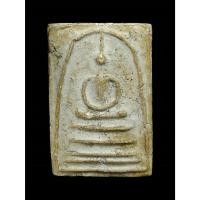 ราคา พระสมเด็จ พิมพ์เส้นด้าย หลวงปู่ลำภู วัดใหม่อมตรส กทม (24781069098)