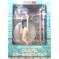 ราคา EVAGELION N E R V FIGURE (13749948400)