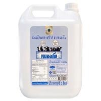 ราคา [สินค้าส่งด่วน] หนองโพ นมสดรสจืด 5000 มล. NONGPHO MILK PLAIN 5000 ML (40380091285)