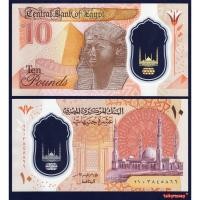 ราคา ธนบัตร อียิปต์ Egypt ราคา 10 ปอนด์ โพลิเมอร์ รุ่นปี 2022 P-81 สภาพใหม่เอี่ยม 100% UNC ไม่ผ่านการใช้ สำหรับสะสม (19256331835)