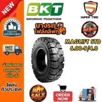 ราคา ยางรถโฟล์คลิฟท์ ขนาด 6.00-9/4.0 ชนิด ยางตัน รุ่น MAGLIFT STD ยี่ห้อ BKT (55451388981)