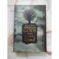 ราคา อเมริกัน ก็อดส์ : Neil Gaiman (17889225002)