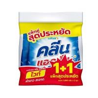 ราคา [สินค้าส่งด่วน] โลตัสผงซักฟอก คลีน แอคชั่น ไวท์ 1800 กรัม X2 (48062415304)