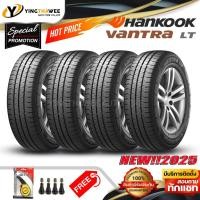 ราคา 215/70R15 HANKOOK รุ่น VANTRA LT RA18 4 เส้น (ยางใหม่ปี2025) แถมเกจหน้าปัทม์เหลือง 1 ตัว + จุ๊บลมยางแท้ 4 ตัว(ยางขอบ15) (27529854381)