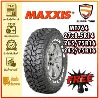 ราคา ยางรถยนต์ ขนาด 27x8.5R14 ,265/75R16 ,245/75R16 รุ่น MT764 ยี่ห้อ MAXXIS (แถมจุ๊บลม) (42507608222)