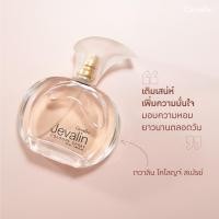 ราคา รหัส11923 เจวาลิน โคโลญจ์ สเปรย์ น้ำหอมเจวาลิน น้ำหอม (44222782833)