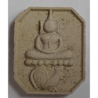 ราคา พระผงหลวงพ่อสุ่น วัดบางปลาหมอ ปี37 (17734107287)