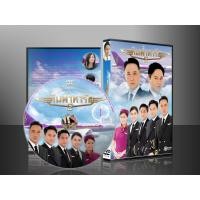 ราคา DVD ซีรี่ย์จีน เหินฟ้าหารัก 2 (พากย์ไทย) DVD 9 แผ่นจบ (8523241419)