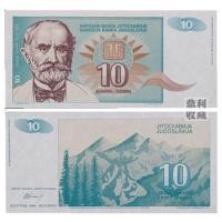 ราคา ยี่ห้อใหม่ Fidelity South Slav 10 ธนบัตรเก่าประเทศยุโรปต่างประเทศเหรียญสกุลเงินธนบัตรคอลเลกชันสกุลเงินเหรียญแท้เหรียญ260506 (54760000959)