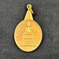 ราคา เหรียญ พระชัย หลังช้าง หลัง ภปร. ฉลองพระชนมพรรษา ครบ 5 รอบ พระบาทสมเด็จพระเจ้าอยู่หัว รัชกาลที่ 9 ปี 2530 (54303259448)