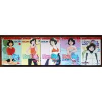 ราคา หนังสือการ์ตูน พรอลวน คนอลเวง (1427263868)
