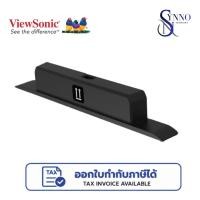 ราคา โมดูล Wi-Fi ViewSonic VB-WIFI-004 (56162251730)