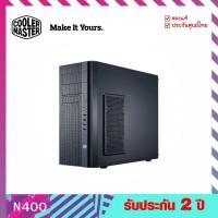 ราคา เคสคอมพิวเตอร์ (Case) รุ่น N400 Mid Tower - Cooler Master (20133393326)