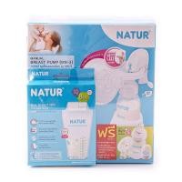 ราคา [สินค้าส่งด่วน] เนเจอร์ชุดปั๊มนมเก็บแบบมือโยก NATUR MANUAL BREAST PUMP (48908079537)