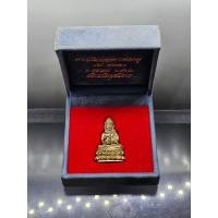 ราคา พระกริ่งฉลองพระชนมายุ ญสส 84 พรรษา เนื้อสัมฤทธิ์ วัดบวรนิเวศวิหาร ปี2540 พร้อมกล่องเดิม (44458196923)