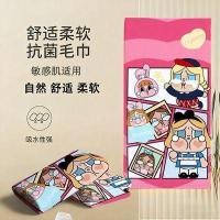 ราคา ร้องไห้ ชุดการ์ตูนผ้าขนหนูกีฬายิมชายหาดริมทะเลโยคะผ้าขนหนูเหงื่อดูดซับน้ําการ์ตูนน่ารัก5.14 (46810515873)