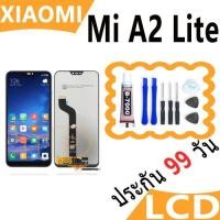 ราคา หน้าจอ Lcd ใช้ร่วมกับ xiaomi Mi A2 Lite,Redmi 6 Pro อะไหล่จอ จอชุด พร้อมทัชสกรีน จอ + ทัช เสียวหมี่ Mi A2 Lite (27008143740)