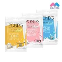 ราคา พอนด์ส ไวท์ บิวตี้ โทนอัพ มาส์ก PONDS White Beauty Toneup Milk Mask 25 g. (2512904946)