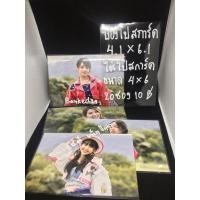 ราคา ซองแก้ว ซองใส สำหรับ Postcard BNK48 พร้อมส่ง (1818934283)